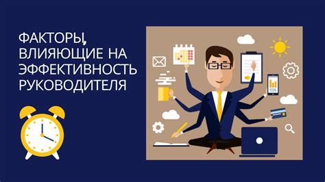 Сезонные факторы, влияющие на эффективность работы финансового отдела