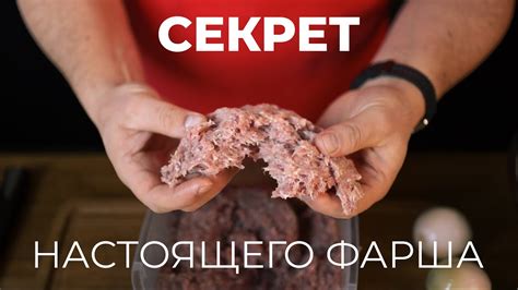 Секретный совет по выбору свежего мяса для идеальных котлет