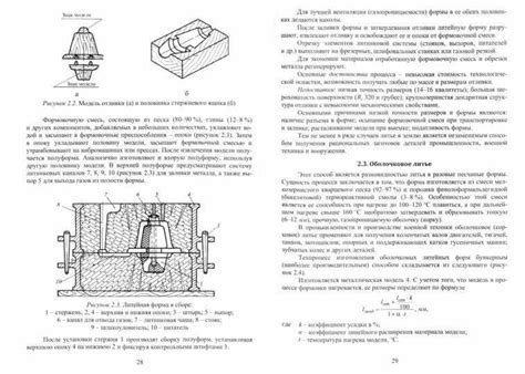 Секреты и советы для мастерства в работе с листами нежного и хрустящего теста