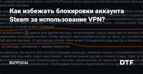 Секреты и советы о том, как избежать платы за использование привилегий Тинькофф Блэк