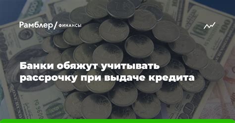 Секреты повышения вероятности успешного возмещения средств при незаконной выдаче кредита банком