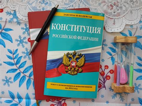 Секреты расшифровки актуальной редакции уставного документа