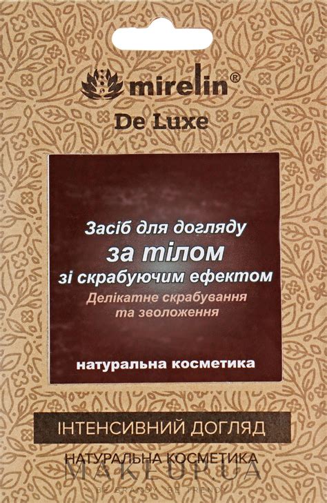 Секреты ухода за пальчиками: деликатное заботливое внимание в повседневной жизни