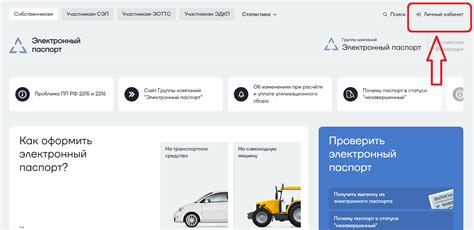 Сервисы для определения кода детали по идентификационному номеру Renault