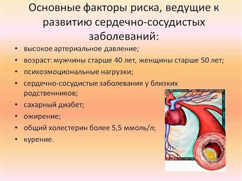 Сердечно-сосудистые причины головокружения