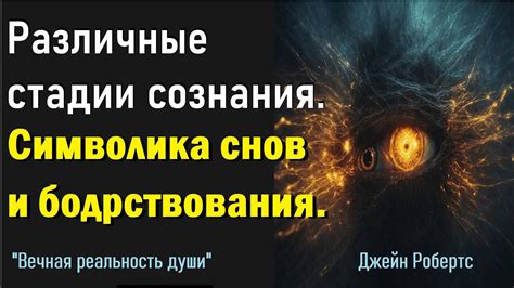 Символика снов: роль дам во сне