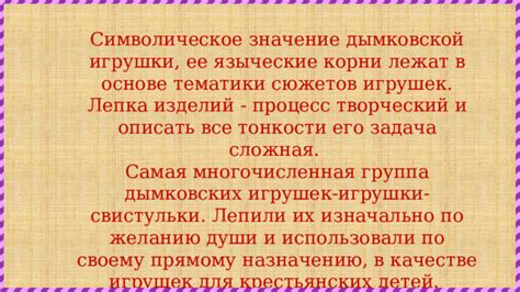 Символическое значение движений рук и его связь с проявлением фазмафобии