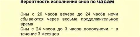 Символы и предзнаменования: расшифровка снов о грудных детях