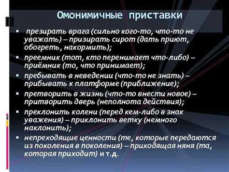 Синонимы фразы "он просит то же, что и вы" и их контекстуальное использование