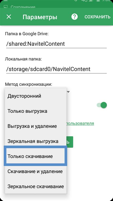 Синхронизация песен с мобильным устройством через медиа-программу