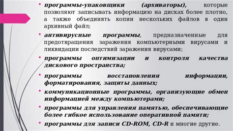 Система контроля качества и предотвращения популистических и низкокачественных видео