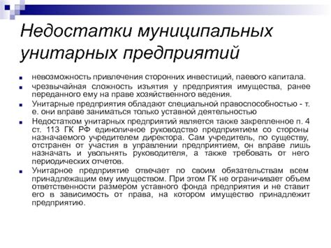 Система распределения государственной помощи: достоинства и недостатки