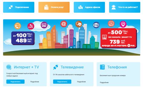 Скачайте приложение от провайдера и создайте аккаунт для оплаты услуг