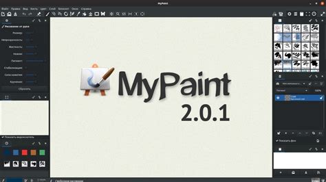 Скачивание и установка графического редактора MyPaint