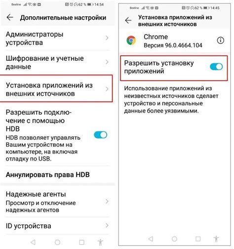 Скачивание и установка приложения: пошаговое путеводитель для новичков