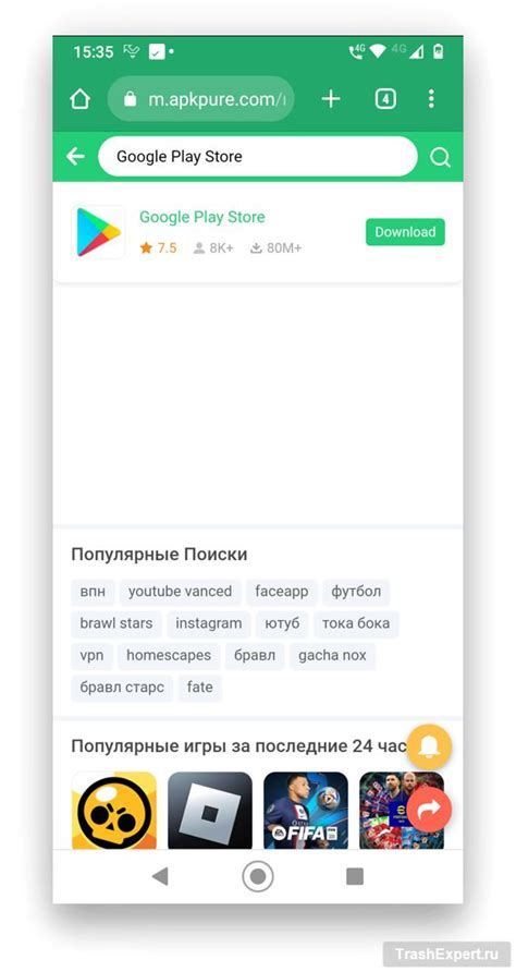 Скачивание и установка Chat GPT на устройства Android