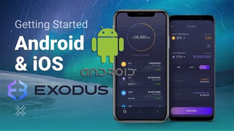 Скачивание и установка Exodus кошелька на Android