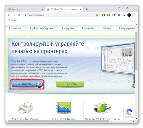 Скачивание программы dtliteinstaller с официального веб-сайта