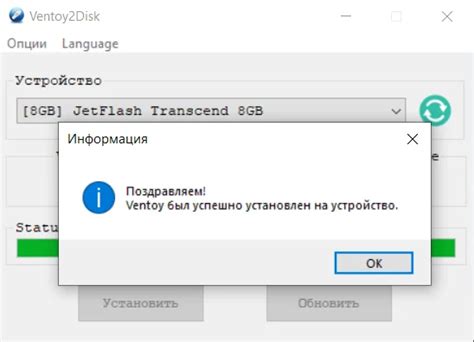 Скачивание файлов установки JIRA для различных операционных систем