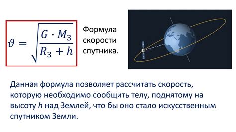 Скорость вращения планеты и ее воздействие на повседневную жизнь