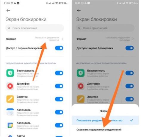 Скрытые возможности MIUI 12: откройте новые грани вашего смартфона