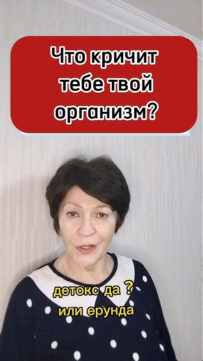 Слушайте потребности своего организма