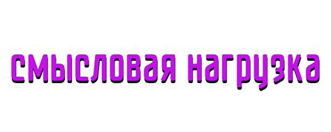 Смысловая нагрузка слова "шклярова"