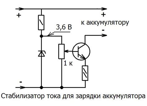 Снижение заряда аккумулятора при частых повторных пусках