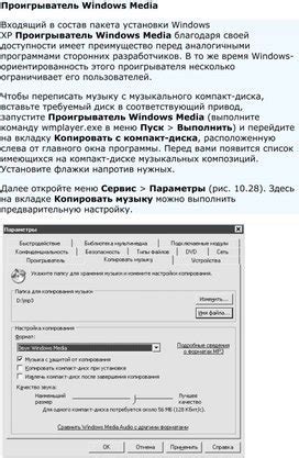 Снижение звукового уровня на портативном компьютере: эффективные пути и инструменты