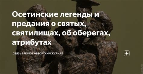 Сновидения о престижных временных атрибутах: символ статуса, достаток и достижение