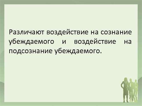 Сны о предыдущей супруге: их значимость и воздействие на подсознание