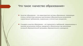 Соблюдайте стандарты качества и нормативным требованиям при выборе КТП