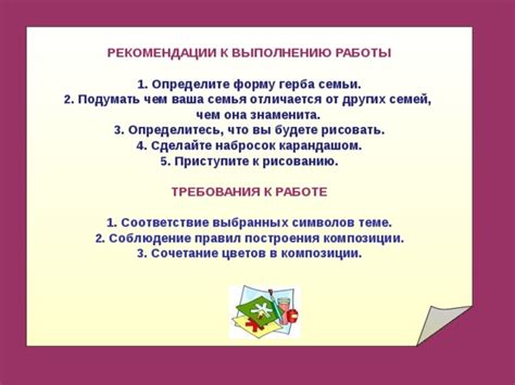 Соблюдение четкости и отчетливости цветов: эффективные рекомендации