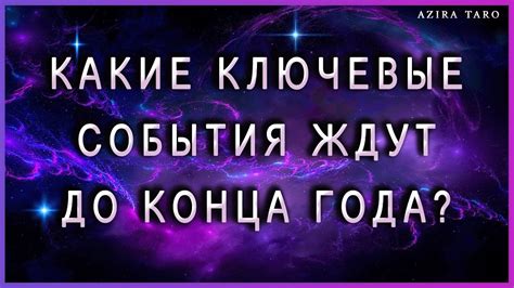 События и развлечения, ожидающие вас в дни Троицы