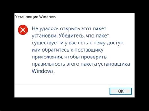 Советы и рекомендации по преобразованию исполняемого файла в установочный пакет