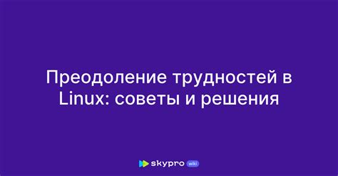 Советы и решения при возникновении трудностей с сопряжением Joy-Con контроллеров в Steam