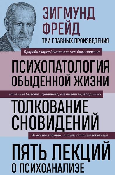 Советы по анализу сновидений о недоброжелательных событиях в торговом заведении