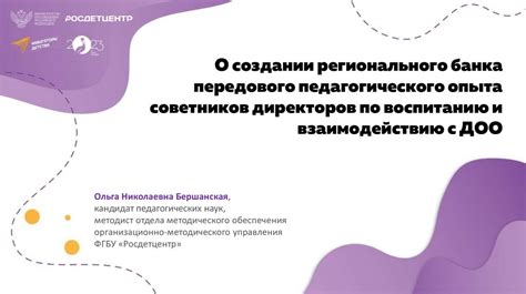 Советы по взаимодействию с назойливыми сообщениями о годовщине рождения