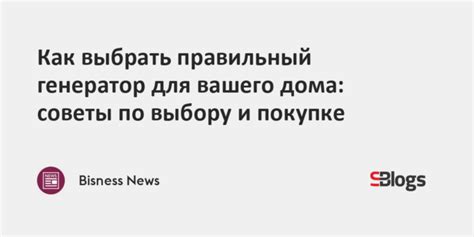 Советы по выбору и покупке переносного модема для вашего мобильного устройства