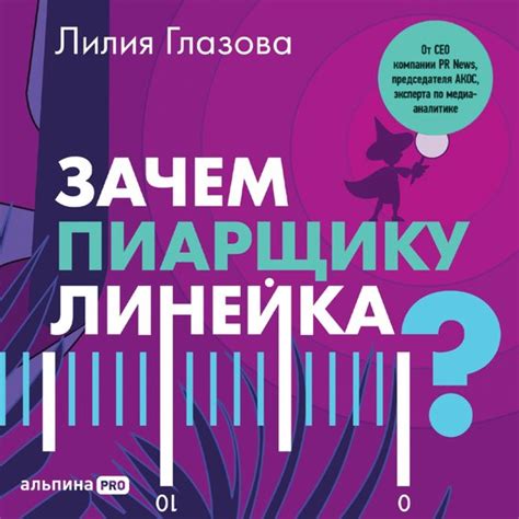 Советы по измерению пульсации для определения текущего состояния организма