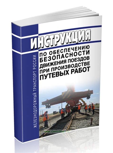 Советы по обеспечению безопасности при использовании электрического самоката от Яндекс