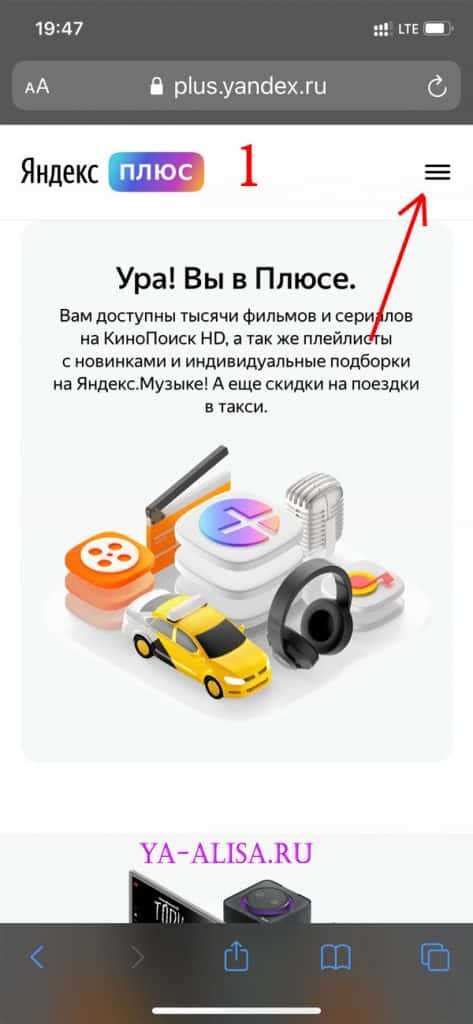 Советы по отключению функции автоматической остановки на вашем мобильном устройстве