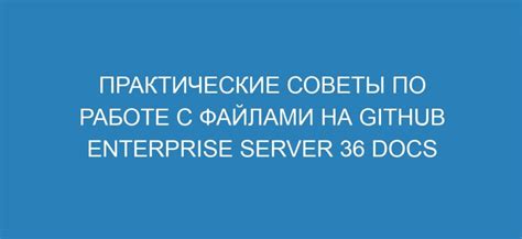 Советы по работе с двг файлами на мобильных устройствах