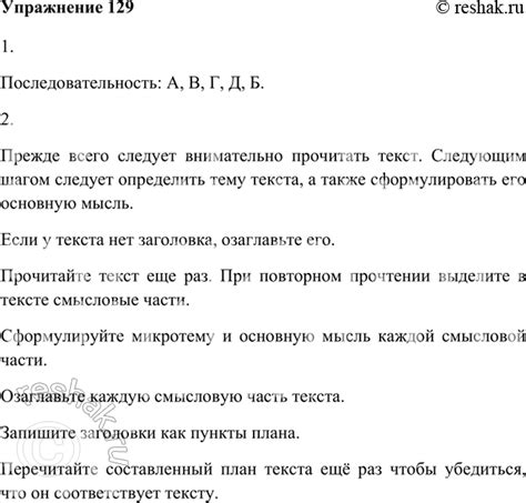 Советы по составлению уникального текста сообщения с помощью особой методики