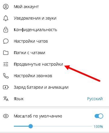 Советы по сохранению данных перед удалением профиля и отключению комбинированных настроек ВКонтакте