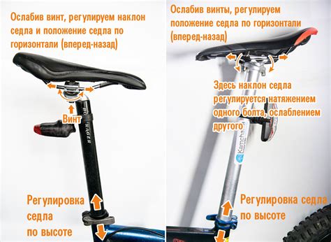 Советы по улучшению посадки и эффективности велосипеда: настройка седла