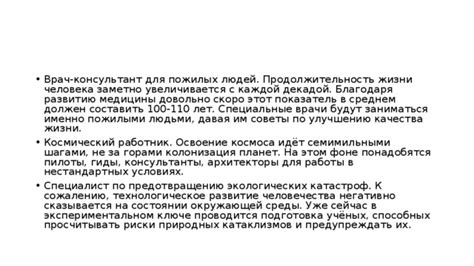 Советы по улучшению работы Гло и предотвращению отдачи гари