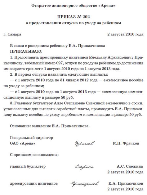 Советы по уходу за арт-шкафом из складок изделий из белой бумаги с использованием клея