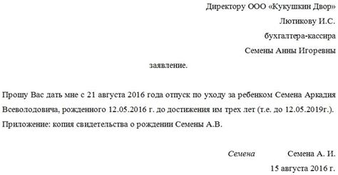 Советы по уходу за сковородкой после применения эликсира