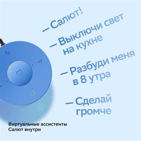 Совместимость и настройка Сбер Бум с Bluetooth-устройствами